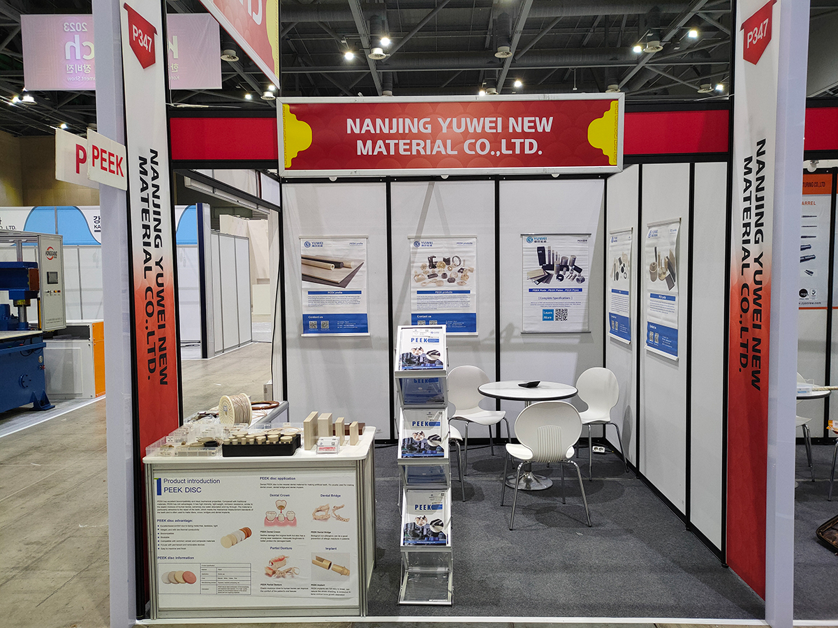 Nanjing Yuwei meets with you at KOPLAS